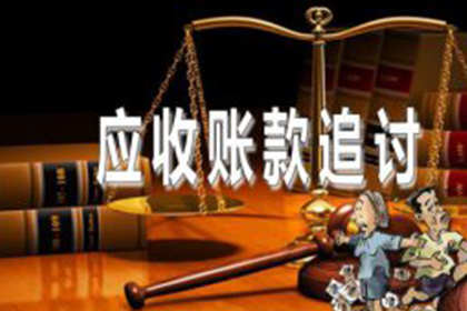 增城要账公司：老赖欠钱不还？看我们怎么把他“逼”出来！
